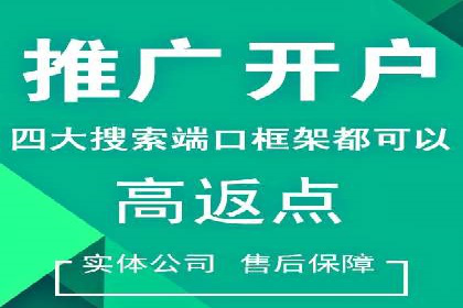 百度SEM代运营策略详解，打造高效广告投放
