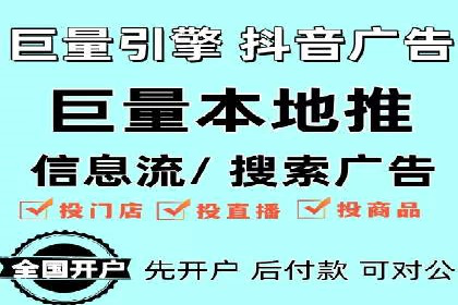 360信息流广告：科技行业投放效果展示